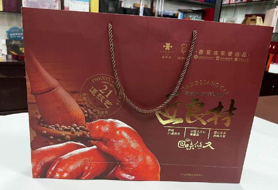牙克石礼品盒定制